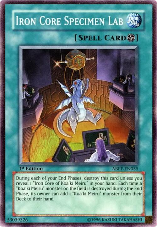 Dominus Impulse (Collector's Rare) [RA05-EN080] Collector's Rare