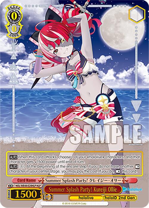 Summer Splash Party! Kureiji Ollie (HOL/WE44-E28HLP HLP) [hololive pro
