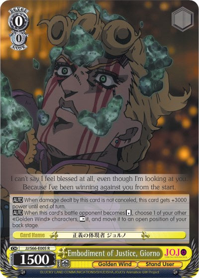 Embodiment of Justice, Giorno (JJ/S66-E005 R) [JoJo's Bizarre Adventure: Golden Wind]