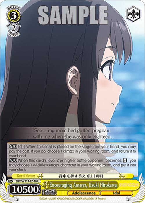 Encouraging Answer, Uzuki Hirokawa (SBY/W114-E018 U) [Rascal Does Not Dream Series]