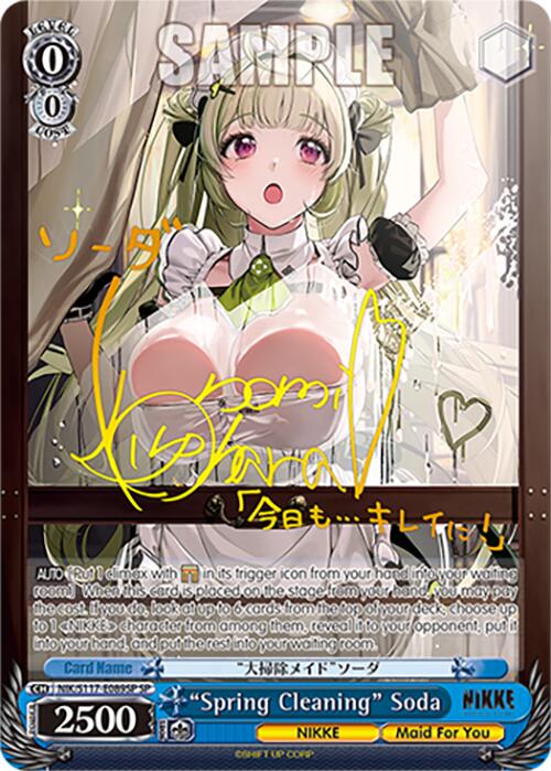 "Spring Cleaning" Soda (NIK/S117-E089SP SP) [GODDESS OF VICTORY: NIKKE]
