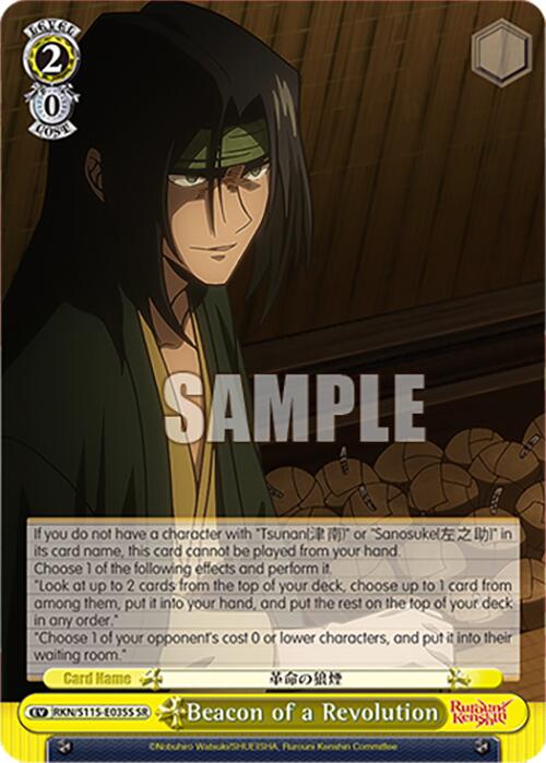 Beacon of a Revolution (RKN/S115-E035S SR) [Rurouni Kenshin]