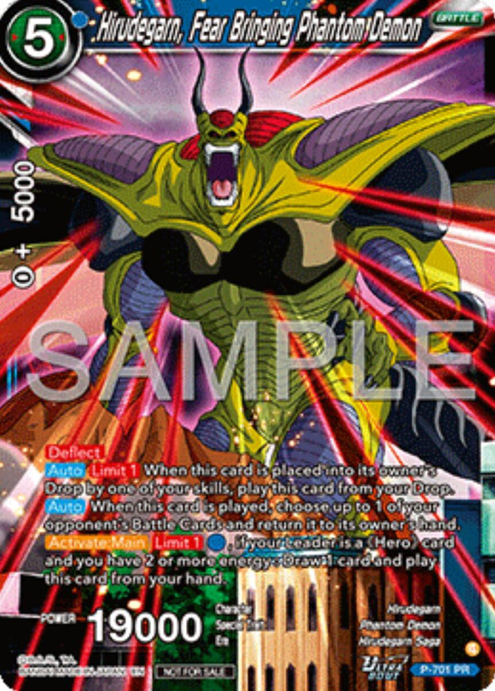 Hirudegarn, Fear Bringing Phantom Demon (Ultra-Bout Series Tournament Pack Vol.13) (P-701) [Tournament Promotion Cards]