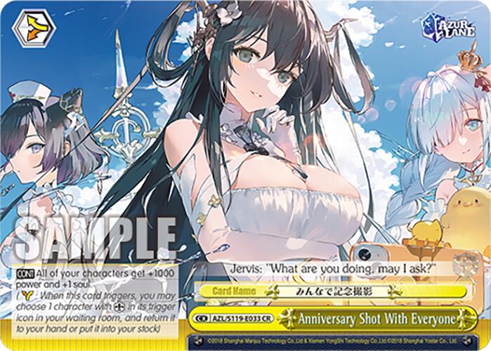 Anniversary Shot With Everyone (AZL/S119-E033 CR) [Azur Lane Vol. 2]