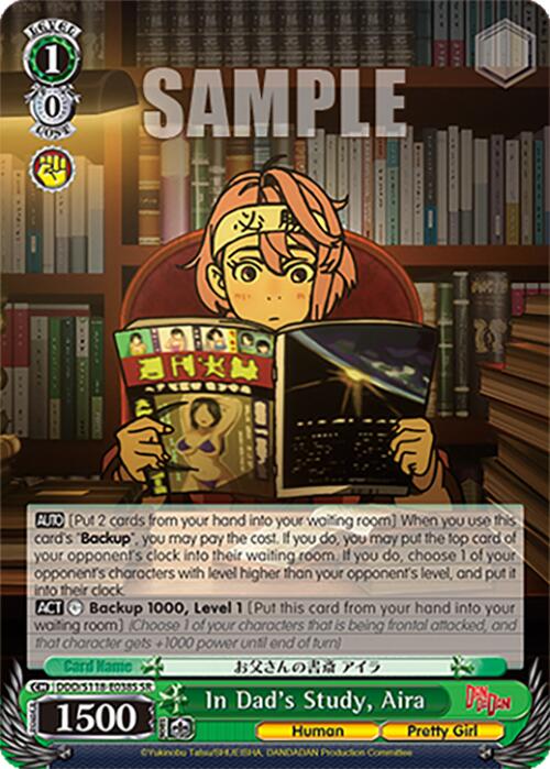 In Dad's Study, Aira [DANDADAN]