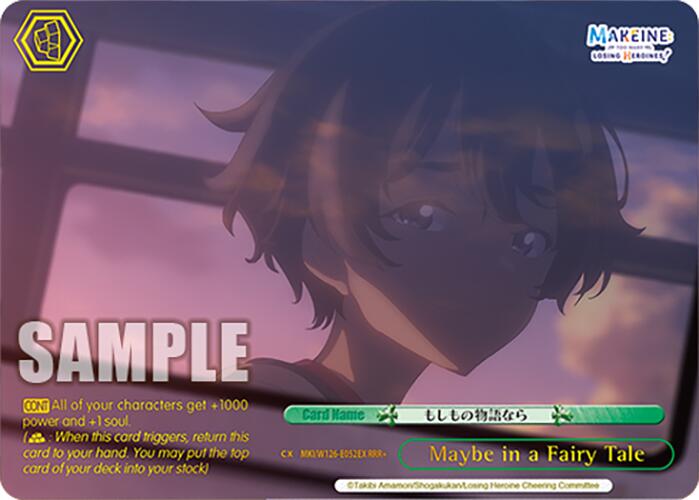 Maybe in a Fairy Tale (MKI/W126-E052R RRR) [Makeine: Too Many Losing Heroines!]