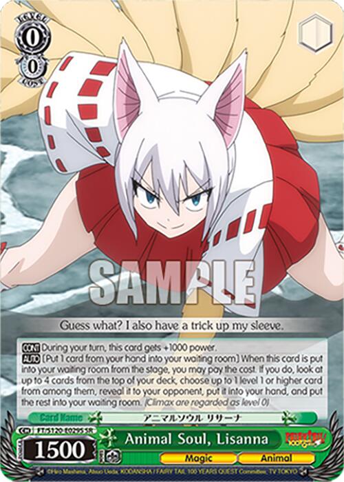 Animal Soul, Lisanna (FT/S120-E029S SR) [FAIRY TAIL 100 YEARS QUEST]