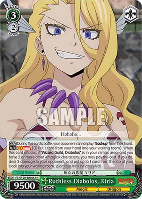 Ruthless Diabolos, Kiria (FT/S120-E036S SR) [FAIRY TAIL 100 YEARS QUEST]