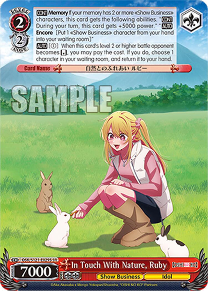 In Touch With Nature, Ruby (OSK/S121-E029S SR) [[OSHI NO KO] Vol.2]