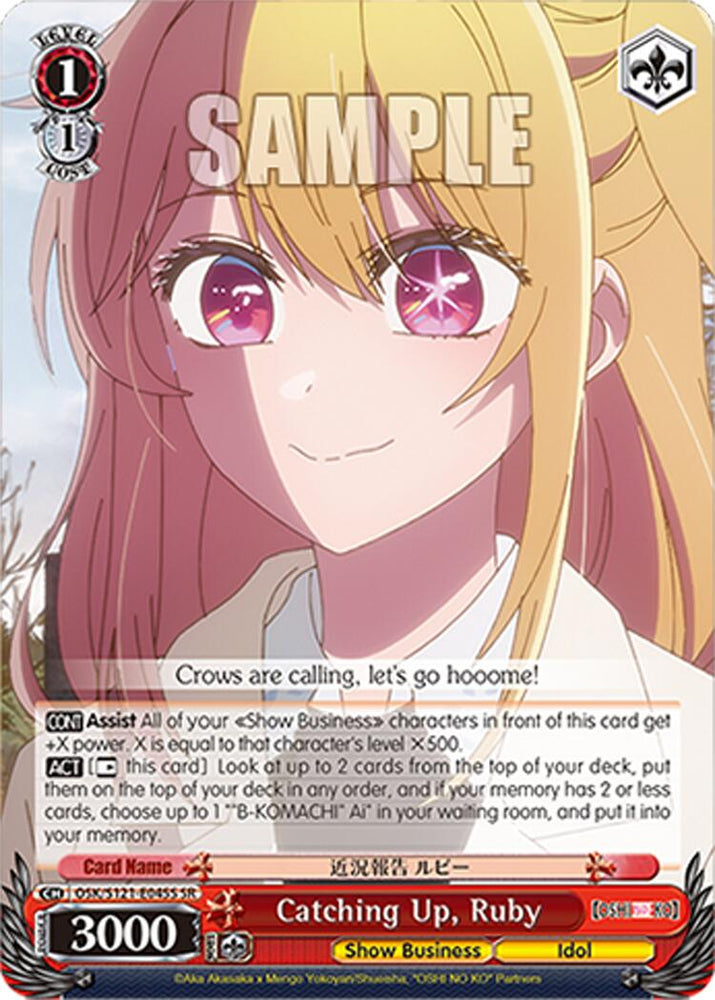 Catching Up, Ruby (OSK/S121-E045S SR) [[OSHI NO KO] Vol.2]