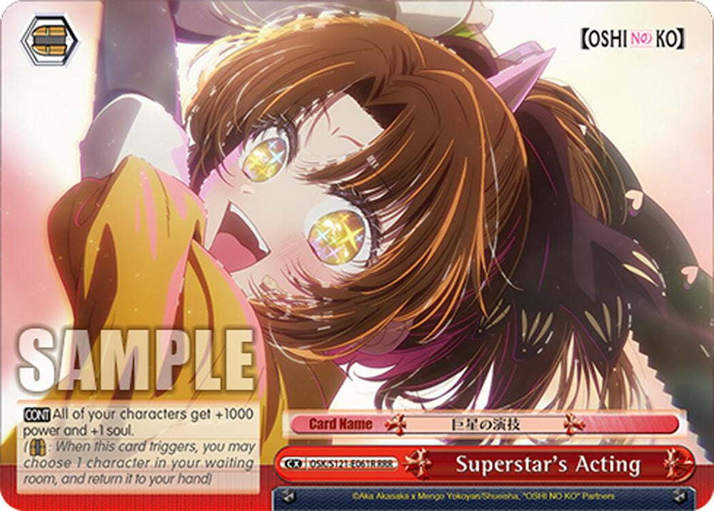 Superstar's Acting (OSK/S121-E061R RRR) [[OSHI NO KO] Vol.2]