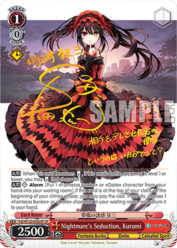 Nightmare's Seduction, Kurumi (Fdl/W120-E083SP SP) [Fujimi Fantasia Bunko Vol.2]