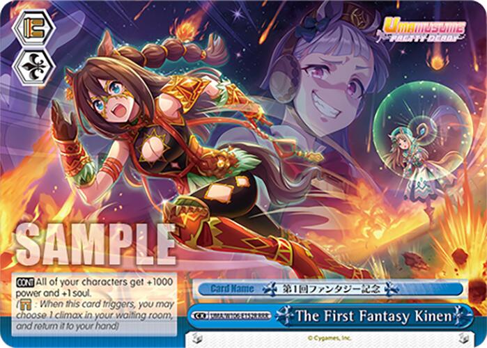 The First Fantasy Kinen (UMA/W106-E152R) [Umamusume: Pretty Derby]