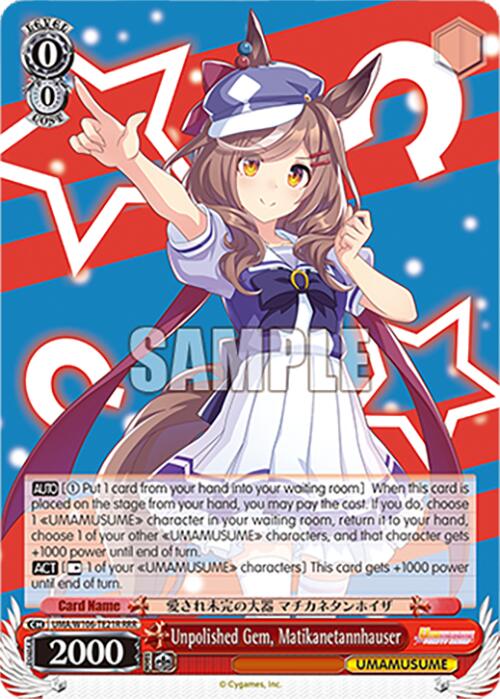 Unpolished Gem, Matikanetannhauser (UMA/W106-TE21R) [Umamusume: Pretty Derby]