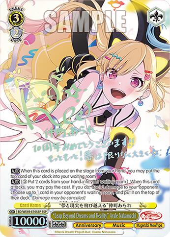 "Leap Beyond Dreams and Reality" Arale Nakamachi (BD/WE49-E10SSP) ([LLL] Zepto Turn (150)
Switch this Pokemon with 1 of your Benched Pokemon.) [BanG Dream! 10th Anniversary! Premium Booster]