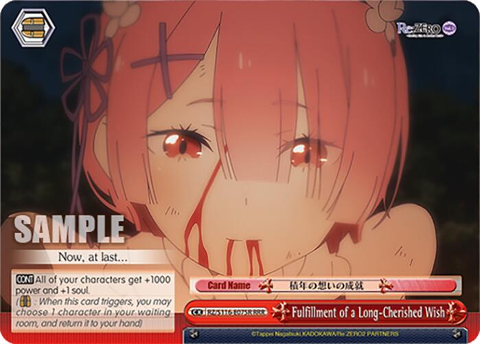Fulfillment of a Long-Cherished Wish (RRR) (RZ/S116-E075R) [Re:ZERO -Starting Life in Another World- Vol.3]