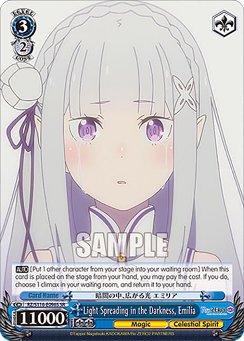 Light Spreading in the Darkness, Emilia (SR) (RZ/S116-E096S) [Re:ZERO -Starting Life in Another World- Vol.3]