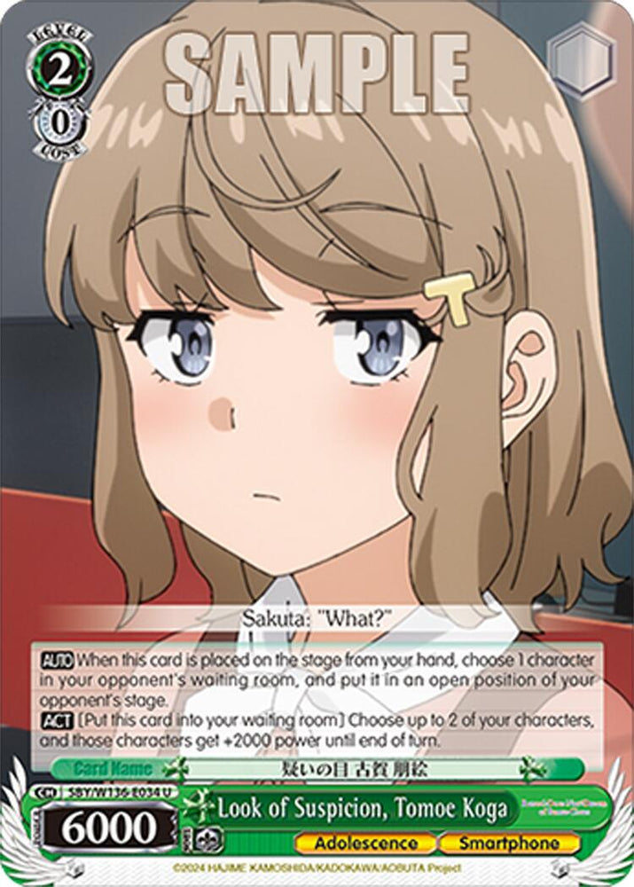 Look of Suspicion, Tomoe Koga (SBY/W136-E034) [Rascal Does Not Dream of Santa Claus]