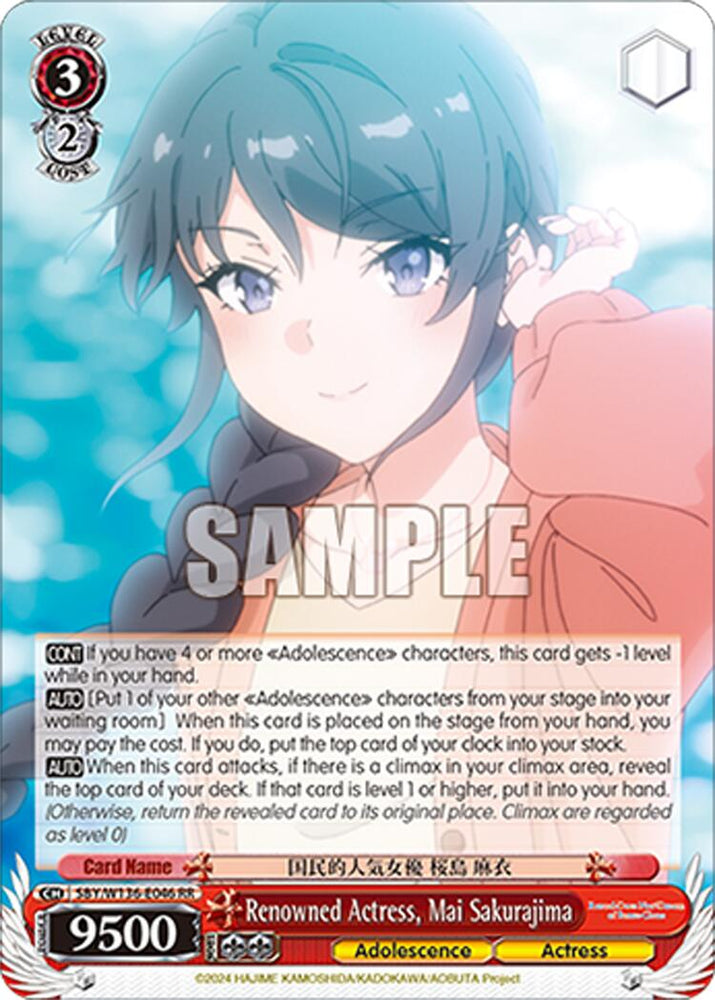Renowned Actress, Mai Sakurajima (SBY/W136-E046) [Rascal Does Not Dream of Santa Claus]
