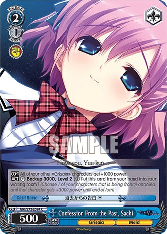 Confession From the Past, Sachi [The Fruit of Grisaia]