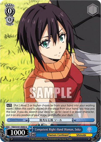 Competent Right-Hand Woman, Soka [That Time I Got Reincarnated as a Slime Vol.3]
