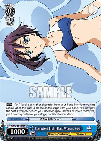 Competent Right-Hand Woman, Soka [That Time I Got Reincarnated as a Slime Vol.3]