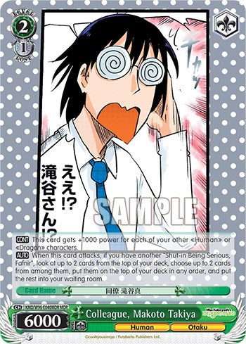 Colleague, Makoto Takiya [Miss Kobayashi's Dragon Maid]