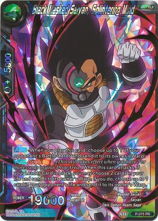 dragon ball super card game masked saiyan BM10-SEC2 Crimson Masked Saiyan (2021) main image 1