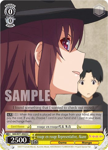 rouge en rouge Representative, Akane [Saekano How to Raise a Boring Girlfriend. flat]