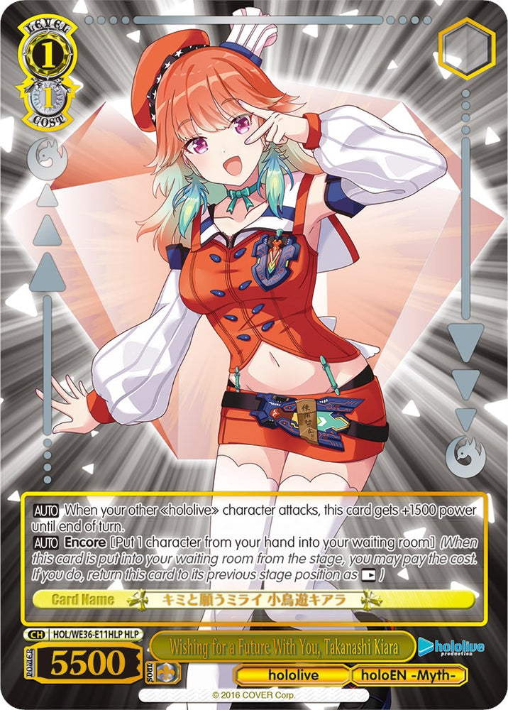 Wishing for a Future With You, Takanashi Kiara (Foil) [hololive production Premium Booster]