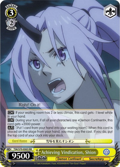 Achieving Vindication, Shion (TSK/S70-E003 RR) [That Time I Got Reincarnated as a Slime]